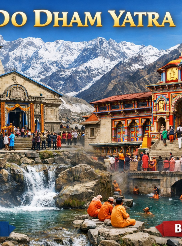 Do Dham