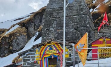 Tunganath